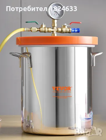 НОВА Вакуумна камера неръждаема стом, 3 галона / 11 л Ф=23см H=27см