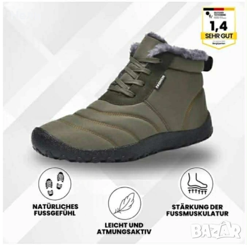Мъжки зимни обувки 40,41,42,43,44,45