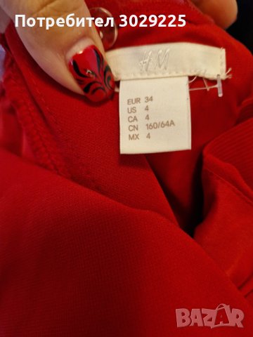 Дамски гащеризон , снимка 2 - Гащеризони - 42377319