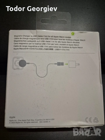 Магнитно зарядно за часовник Apple Watch, снимка 2 - Оригинални зарядни - 53511323