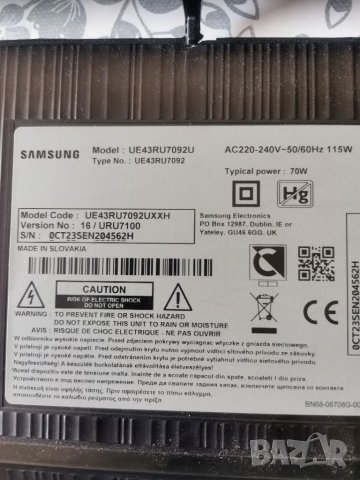 Samsung UE43RU7092U части, снимка 10 - Части и Платки - 41850214