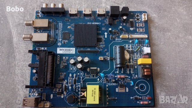 Main board CQC15001134432