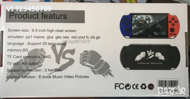 PSP X16 електронна игра с дисплей, преносима игрова ТВ конзола, снимка 3 - Други игри и конзоли - 53834851