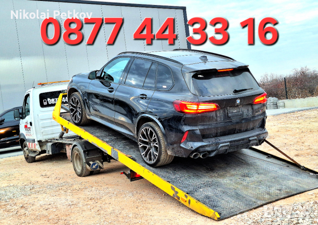 Пътна Помощ Пловдив НИСКИ ЦЕНИ Репатрак Платформа Транспорт Сервиз