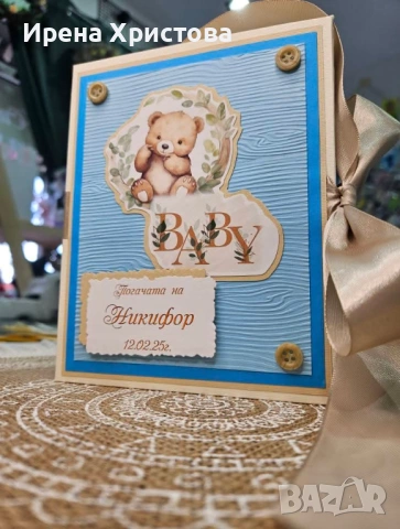 Книга за погача. Книга за пожелания и снимки, снимка 5 - Други - 53575975