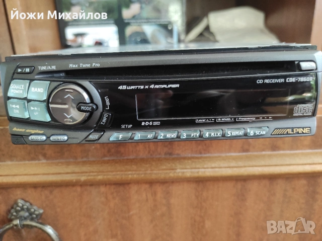 сд алпин 7860R