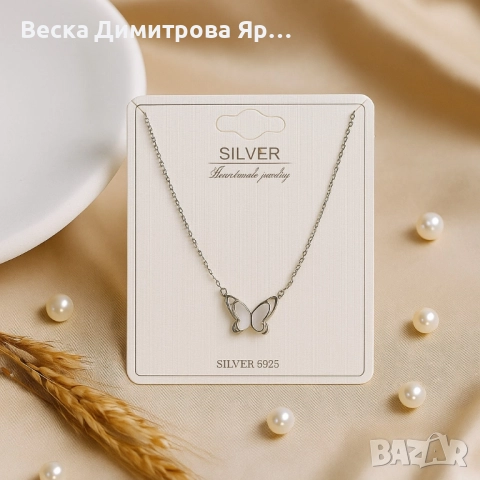 Елегантно дамско колие с висулка пеперуда, снимка 5 - Колиета, медальони, синджири - 51509083