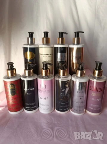 BODY LOTION/ЛОСИОН ЗА ТЯЛО с аромат на най-любими марки