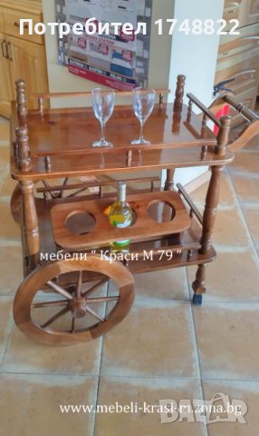 Сервитьорска количка