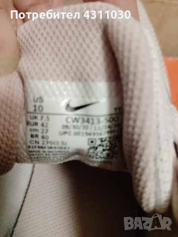 Нови мартонки  Nike 42 номер, снимка 6 - Маратонки - 53108741