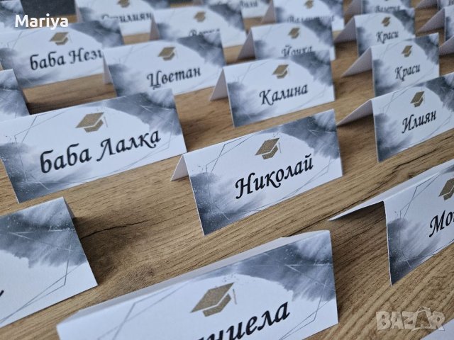 Тейбъл картички с имената на гостите , снимка 3 - Сватбени аксесоари - 40658072