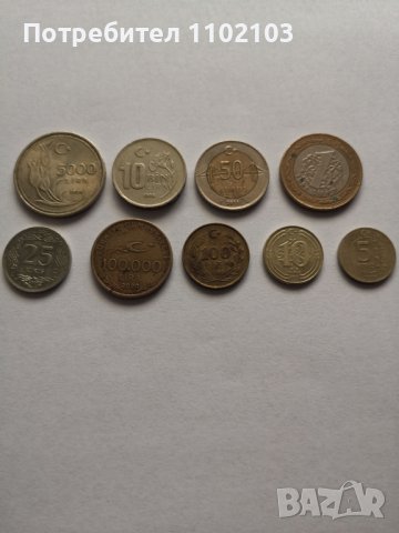 Лот стари монети от Турция