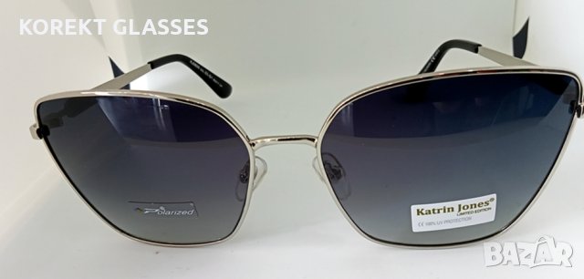 Katrin Jones HIGH QUALITY POLARIZED 100%UV Слънчеви очила TOП цена! Гаранция! Перфектно качество!, снимка 1 - Слънчеви и диоптрични очила - 34253658