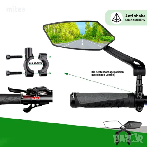 Луксозен комплект странични огледала за велосипед, 150 x 60мм, 360°, снимка 3 - Аксесоари за велосипеди - 48437480