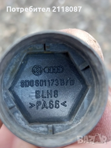 Ауди капачки за болтове, снимка 2 - Аксесоари и консумативи - 53654115