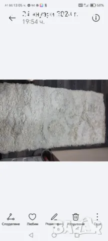 Пътеки тип губер. 