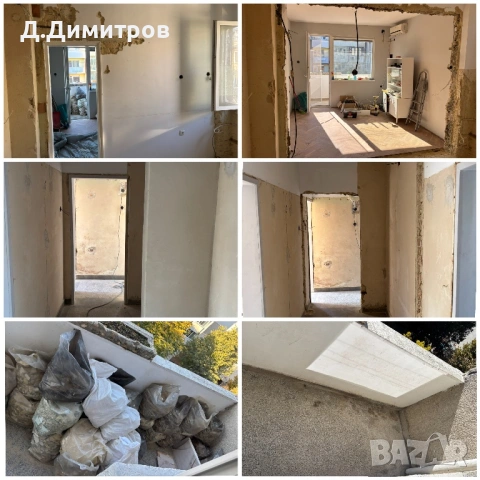 Транспортни и Хамалски услуги,Кърти,Чисти и Извозва във Варна и страната!, снимка 18 - Транспортни услуги - 36240270