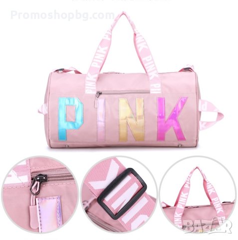 Спортен сак Pink, gym bag, travel bag, чанта за фитнес, снимка 6 - Сакове - 41413787