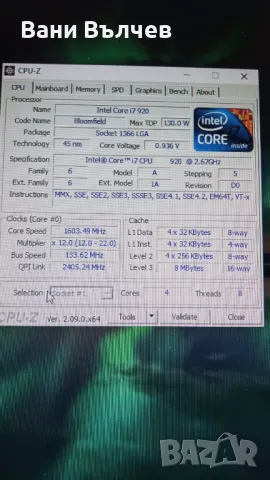 Продавам гейминг компютърна конфигурация , снимка 16 - Геймърски - 49924380