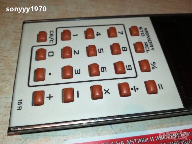 rockwell-hong kong ретро машинка 0309212008, снимка 11 - Колекции - 34018729