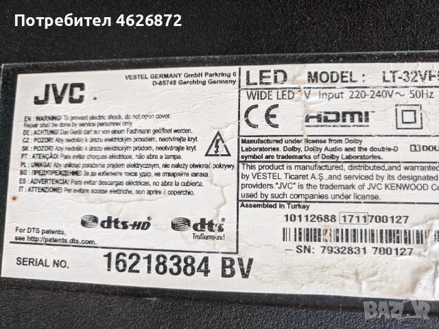 JVC-LT-32VF52K-17MB110P-17IPS62-32T42-COK CTRL BD , снимка 2 - Части и Платки - 52963971