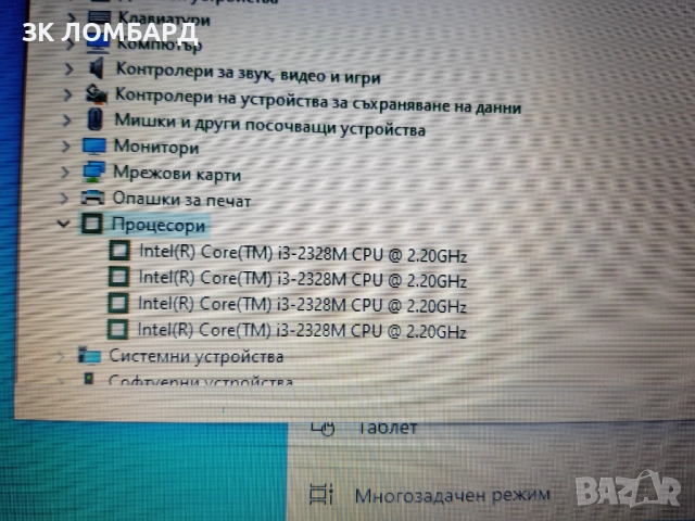Лаптоп Lenovo IdeaPad G580, снимка 4 - Лаптопи за дома - 52570867