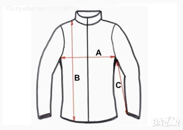 Мъжко яке размер L, снимка 6 - Якета - 47700036