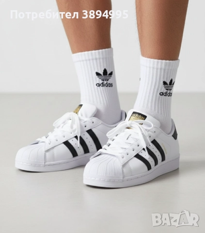 Дамски маратонки: ADIDAS SUPER STAR (2 ЦВЯТ)