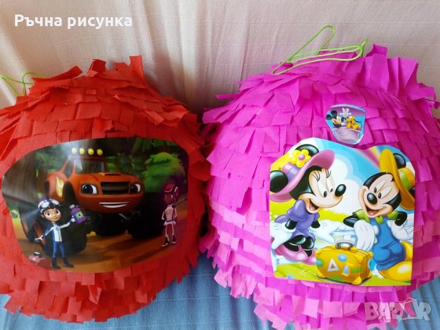 Голяма пинята 115см обиколка+ подарък маска на цена от 10лв,готови за изпращане, снимка 4 - Декорация за дома - 34635297