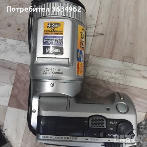 Видео камери цената е за трите броя, снимка 6 - Камери - 50539407