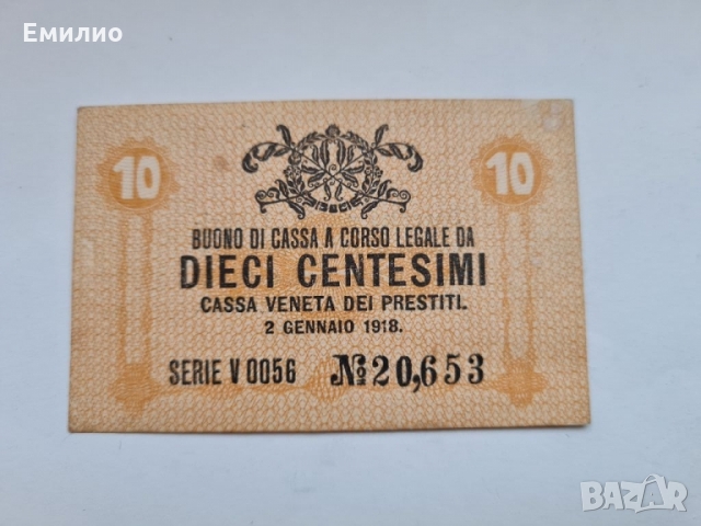 AUSTO-HUNGARIAN OCCUPIED ITALY/VENICE  10 CENTICIMI 1918, снимка 1 - Нумизматика и бонистика - 36041652