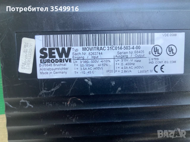 Честотен регуЧестотен регулатор (инвертор)SEW EURODRIVE 1,5КW 400V, снимка 2 - Други машини и части - 50654376