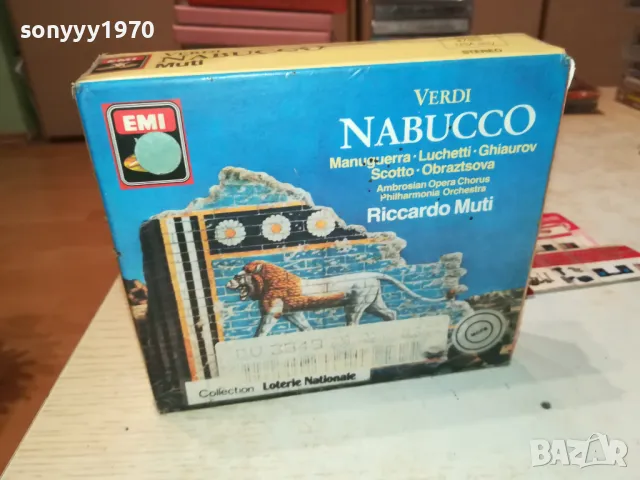 NABUCCO-WEST GERMANY 1303251143