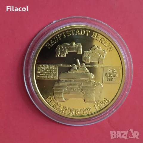 Плакет / медал Германия - Столицата Берлин Берлинския бунт 1958 г.