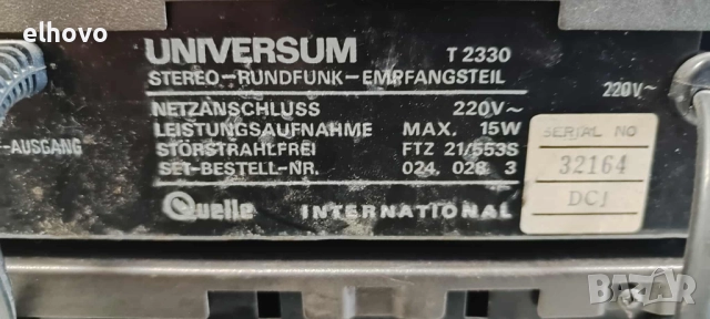 Стерео усилвател, тунер и дек Universum 2330, снимка 8 - Ресийвъри, усилватели, смесителни пултове - 51960647