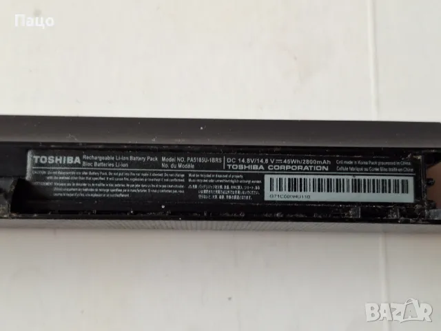 батерия за лаптоп Toshiba  PA5186U /промо  цена/, снимка 3 - Батерии за лаптопи - 48434690