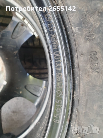 Гуми с джанти за Дачия и Рено, снимка 2 - Гуми и джанти - 52823945