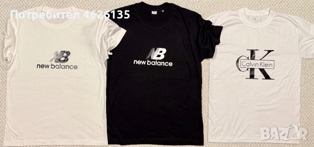 Мъжки тениски разнообразие от модели!, снимка 6 - Тениски - 52343409