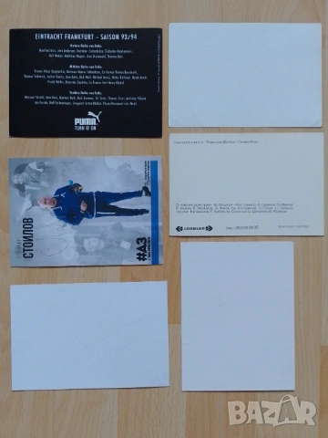 Картички футболни 8 бр., снимка 2 - Филателия - 51788102