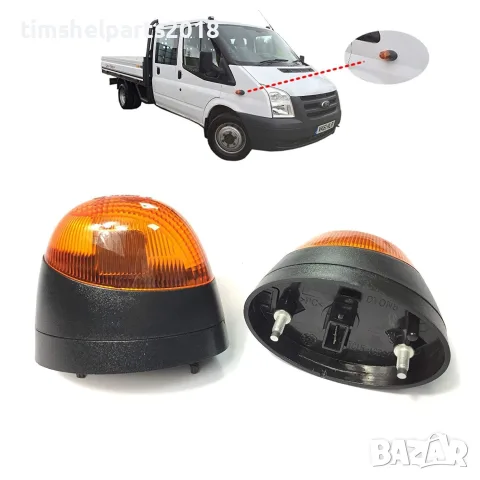Страничен мигач за Ford Transit 2000-2013 Шофьорска страна