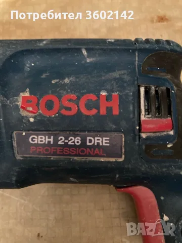 Перфоратор Bosch GBH 2-26 DRE , снимка 5 - Бормашини - 41576477