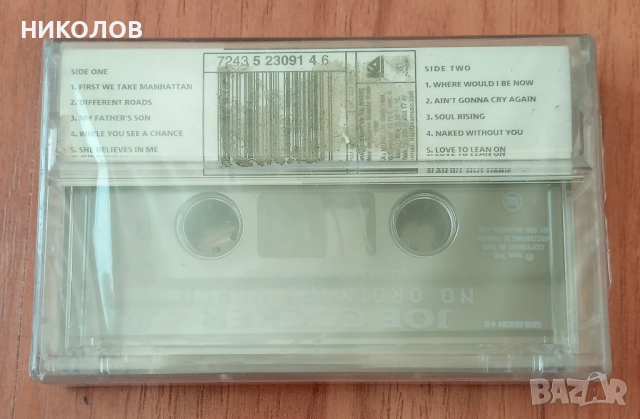 JOE COCKER , снимка 2 - Аудио касети - 51530355