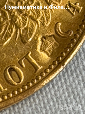 Златен пендар, монета 22 карата, снимка 3 - Нумизматика и бонистика - 53390083