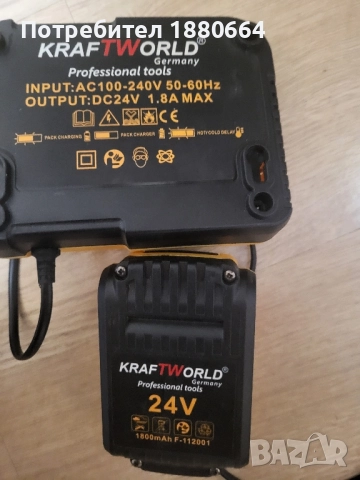 Батерия и зарядно KRAFTWORLD 18V Li ion, снимка 2 - Други инструменти - 51869823