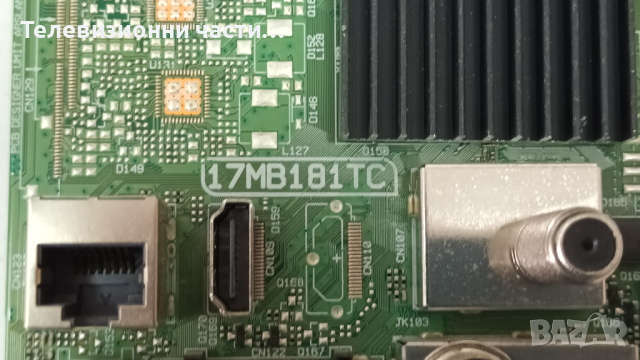 Toshiba 42L2163DG със счупен екран-17IPS62/17MB181TC/17DLB43VER13-A/B/ VES415UNDR-N1-N41, снимка 11 - Части и Платки - 44761145