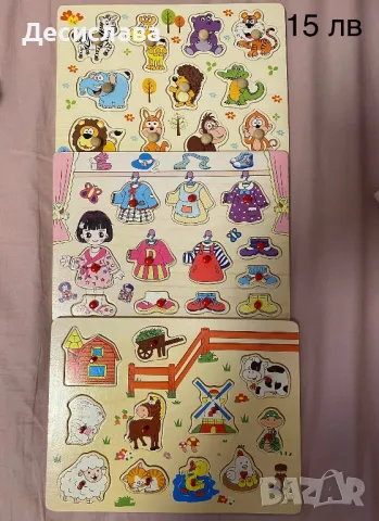 Детски играчки, снимка 3 - Образователни игри - 48725595