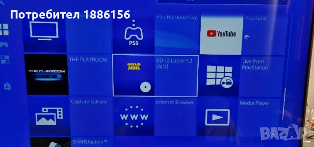 ps4 хакнат  1 тб перфектен, снимка 6 - PlayStation конзоли - 48446019