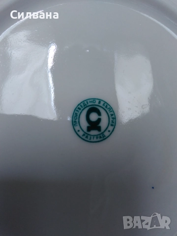 6 чинии български порцелан, снимка 5 - Чинии - 51454350