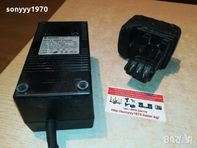 METABO CHARGER+BATTERY PACK 0910211933, снимка 16 - Винтоверти - 34407006