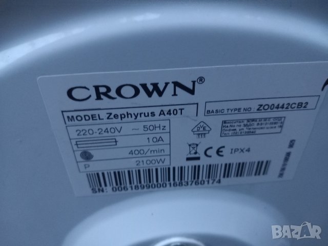 Продавам Люк за пералня Crown Zephyrus  A40 T , снимка 2 - Перални - 39451098